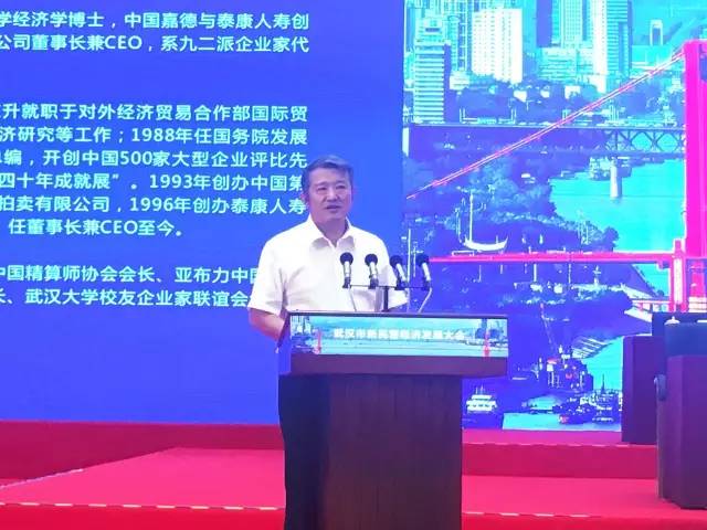陳東升 泰康保險(xiǎn)集團(tuán)股份有限公司董事長兼CEO.jpg
