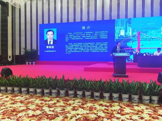 李東生 TCL集團(tuán)董事長兼CEO.webp.jpg